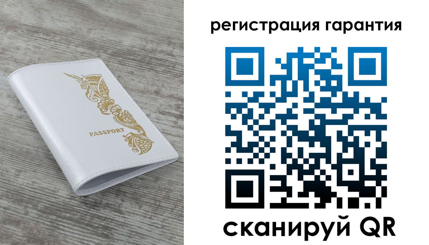 временная регистрация законно в Поворино